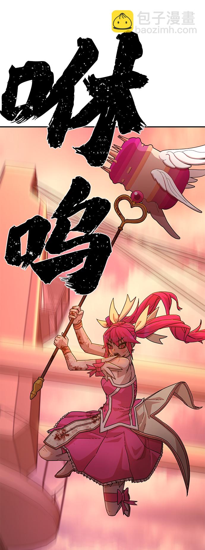 [第55话] 圣遗物（9）124