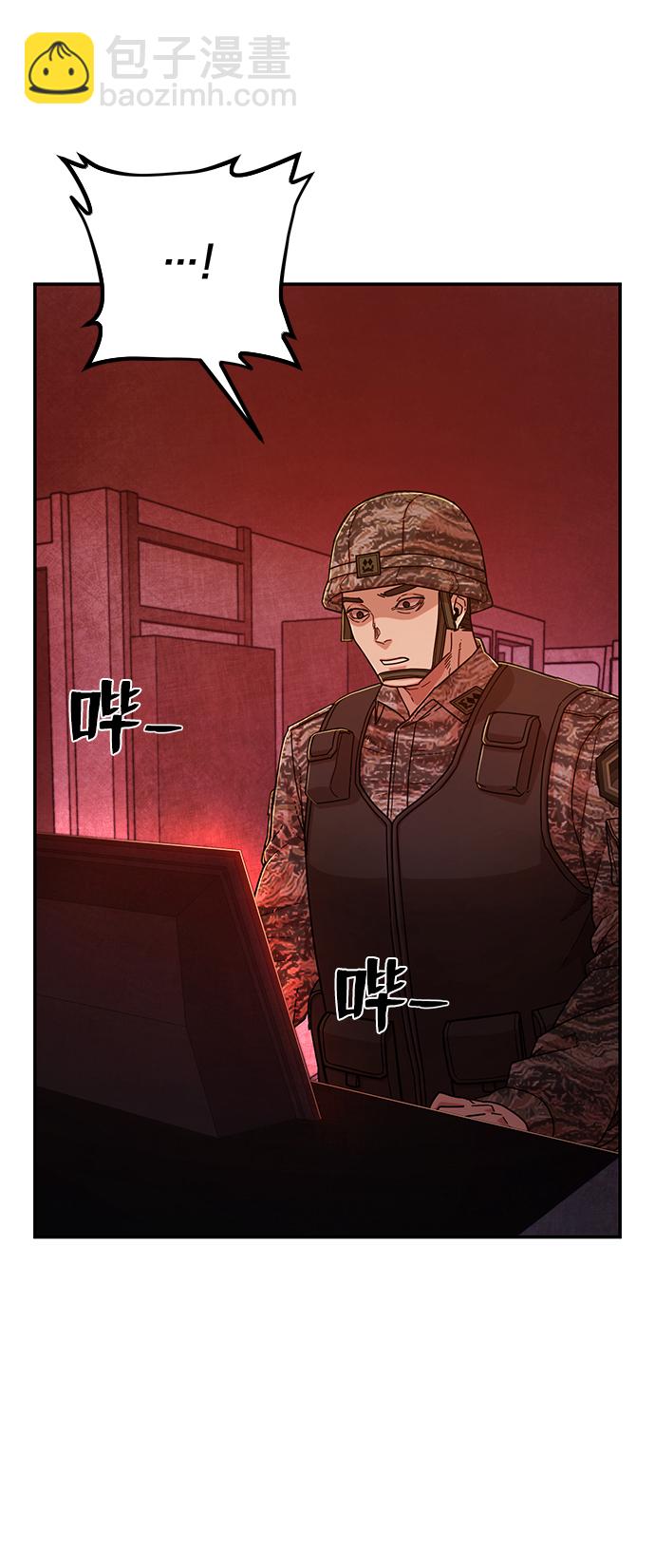 [第55话] 圣遗物（9）13