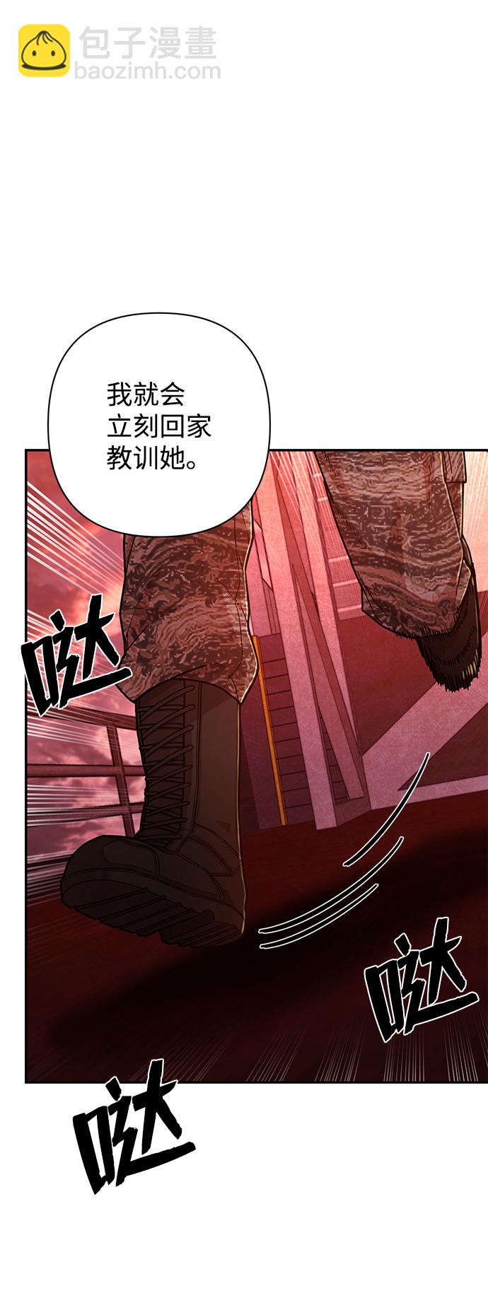 [第55话] 圣遗物（9）15