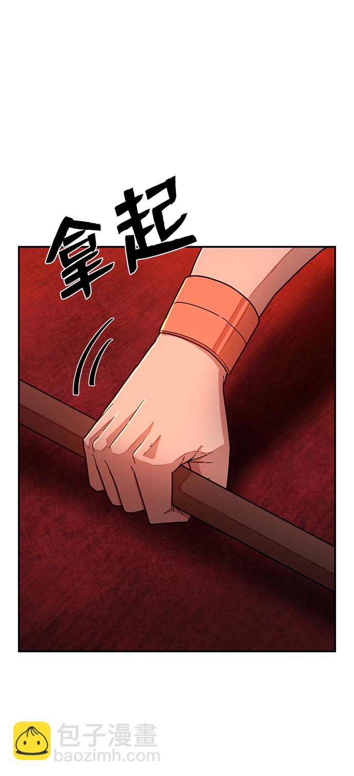 [第55话] 圣遗物（9）19