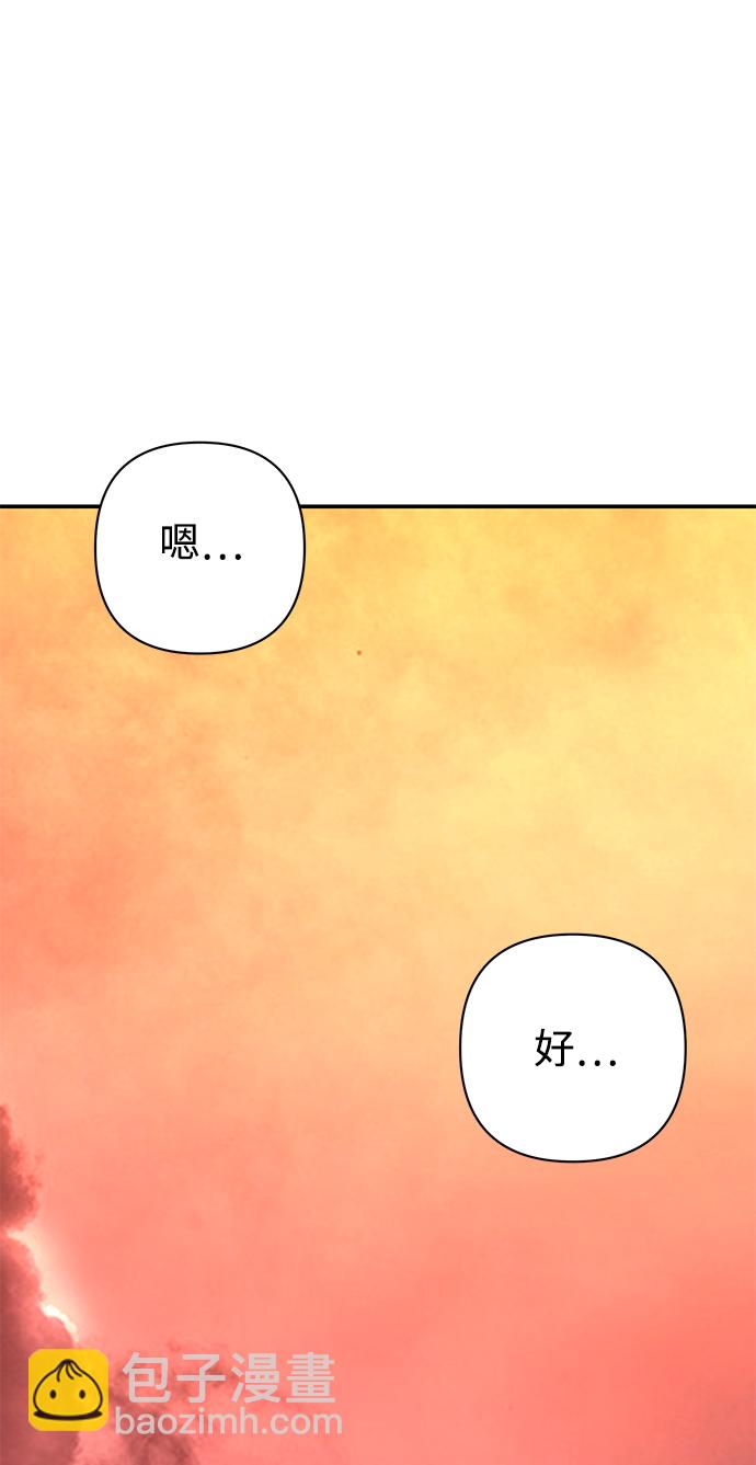 [第55话] 圣遗物（9）24
