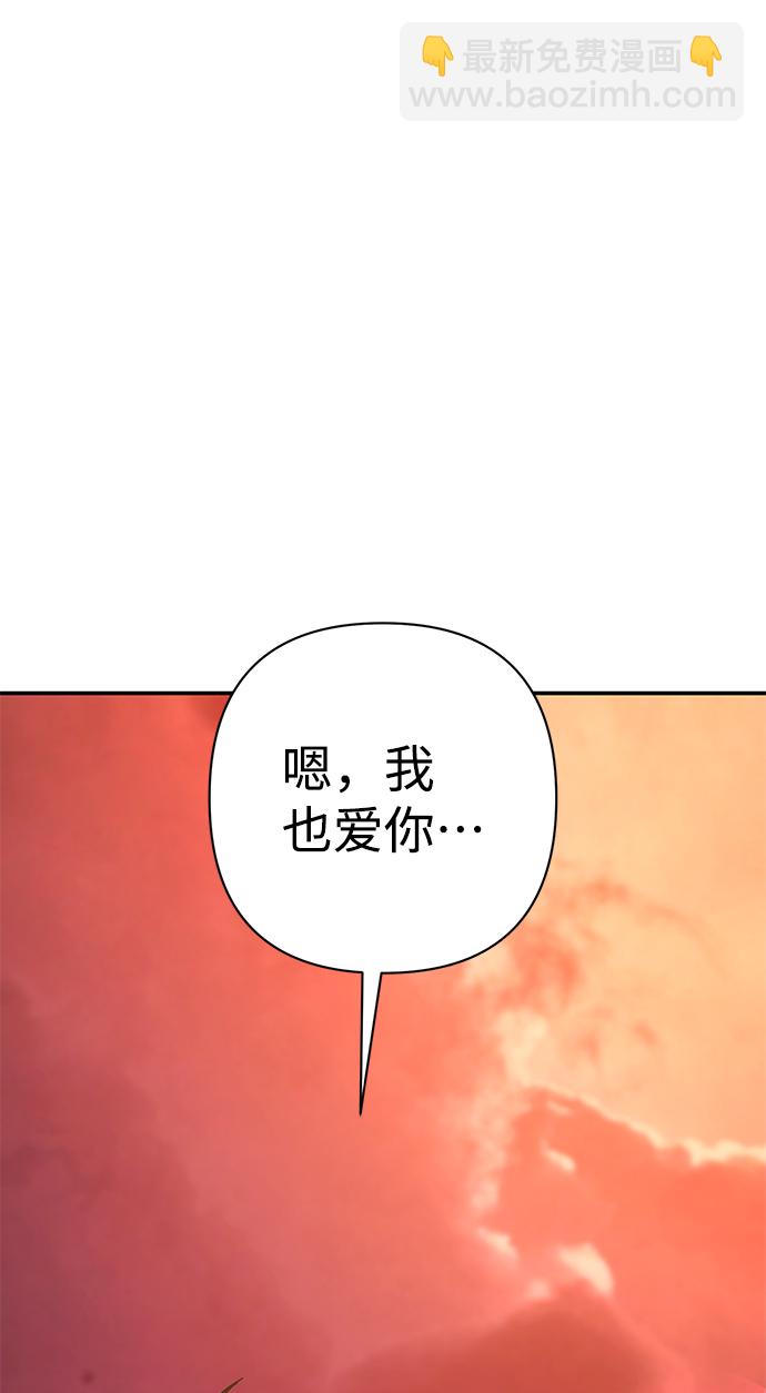 [第55话] 圣遗物（9）28