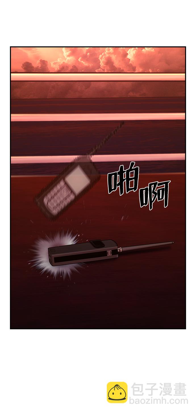 [第55话] 圣遗物（9）30