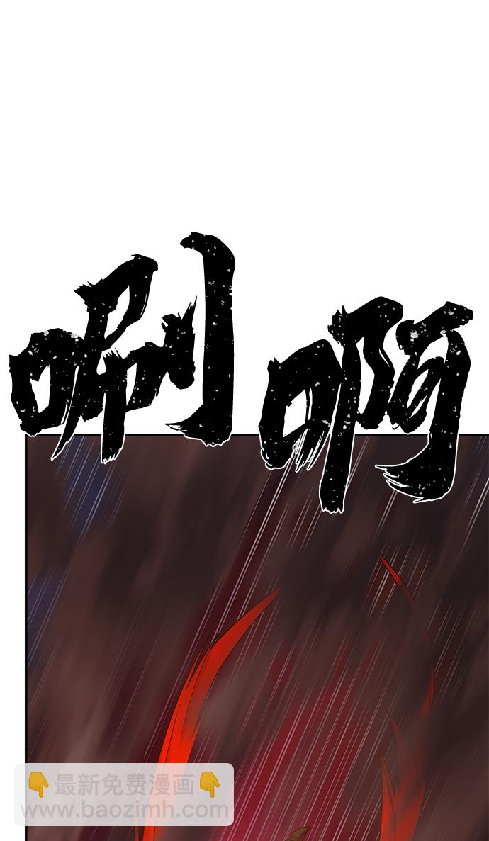 [第55话] 圣遗物（9）32