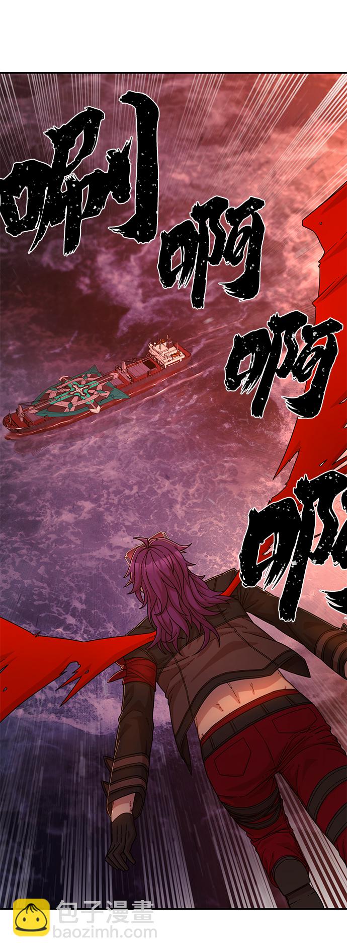 [第55话] 圣遗物（9）34