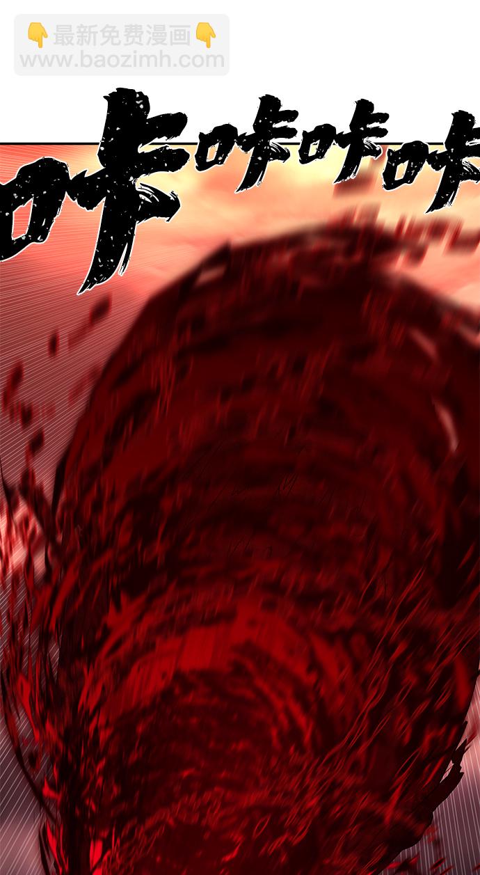 [第55话] 圣遗物（9）49