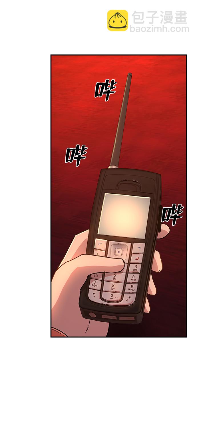 [第55话] 圣遗物（9）5