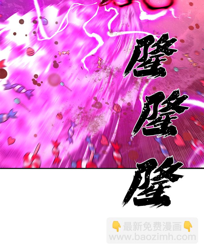 [第55话] 圣遗物（9）55