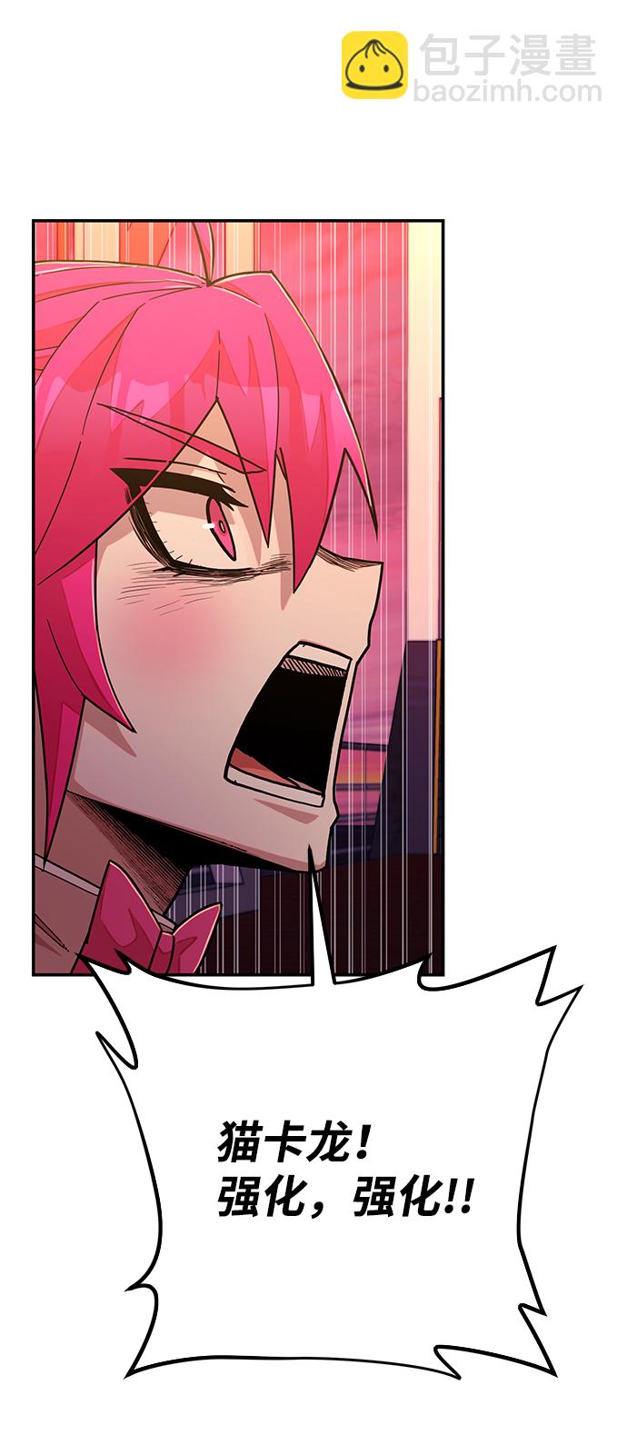 [第55话] 圣遗物（9）58