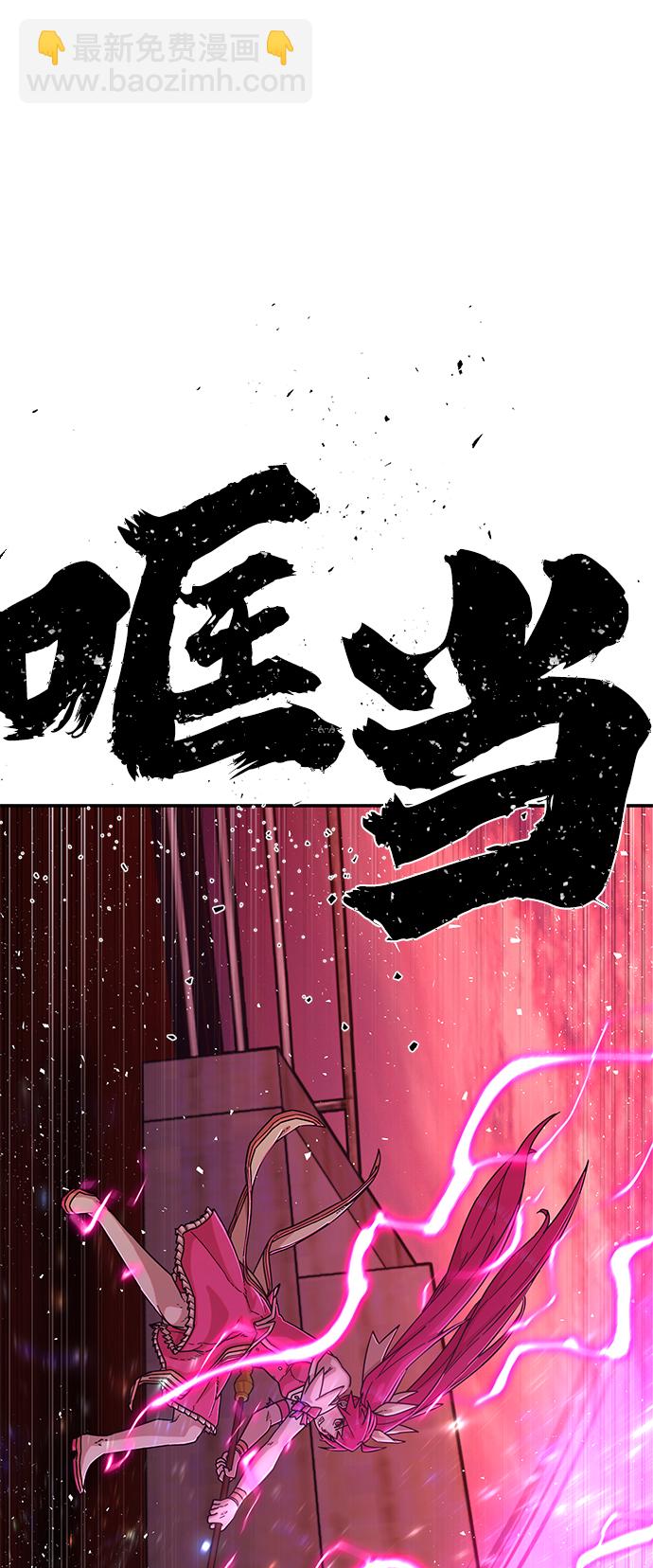 [第55话] 圣遗物（9）74