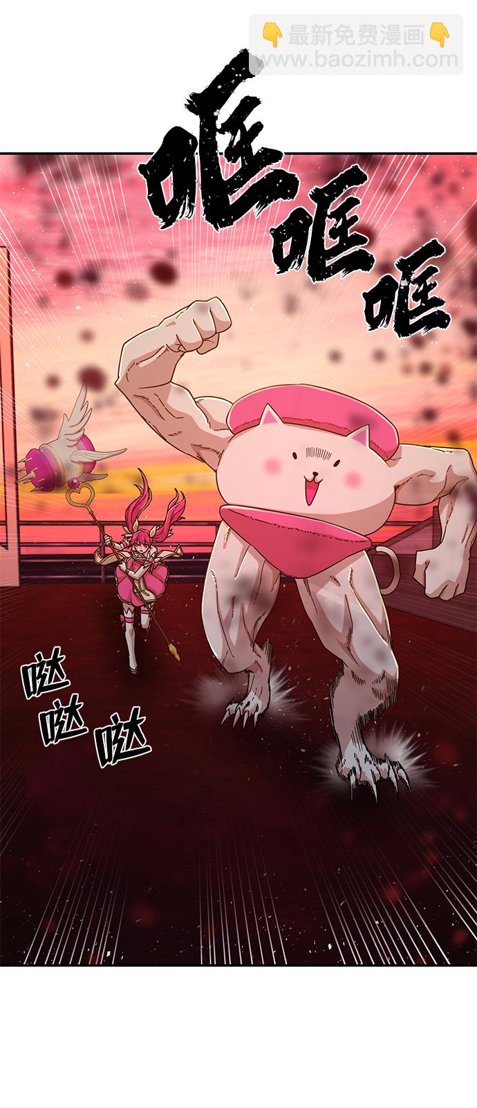 [第55话] 圣遗物（9）79
