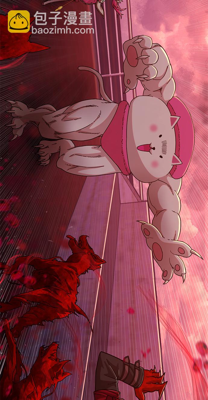 [第55话] 圣遗物（9）89