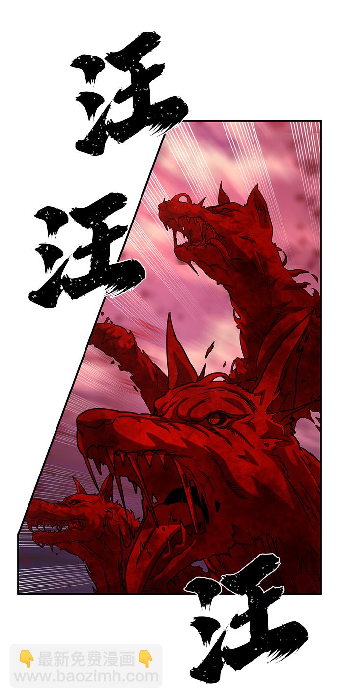 [第55话] 圣遗物（9）91