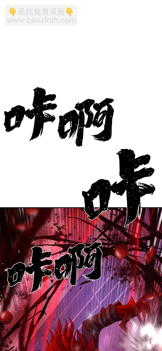 [第55话] 圣遗物（9）93