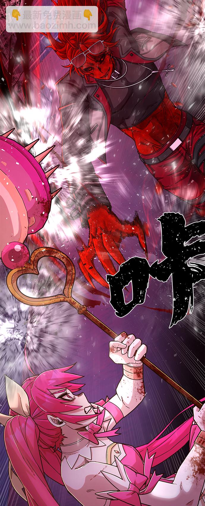 [第55话] 圣遗物（9）94