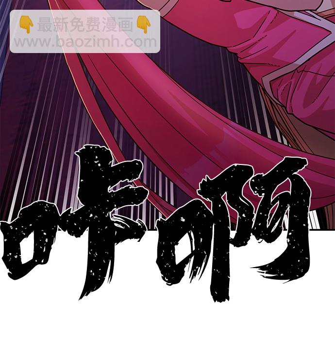 [第55话] 圣遗物（9）95