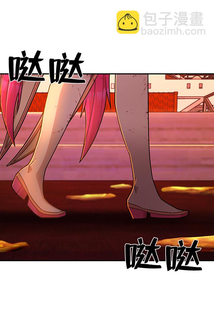 [第56话] 圣遗物（10）1