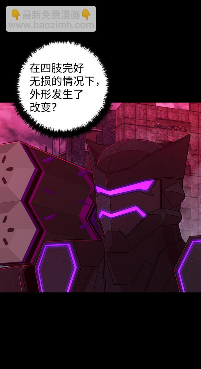 [第56话] 圣遗物（10）107