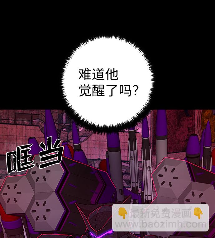 [第56话] 圣遗物（10）108
