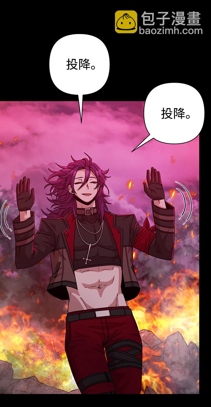 [第56话] 圣遗物（10）110