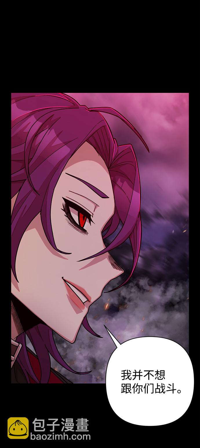 [第56话] 圣遗物（10）111