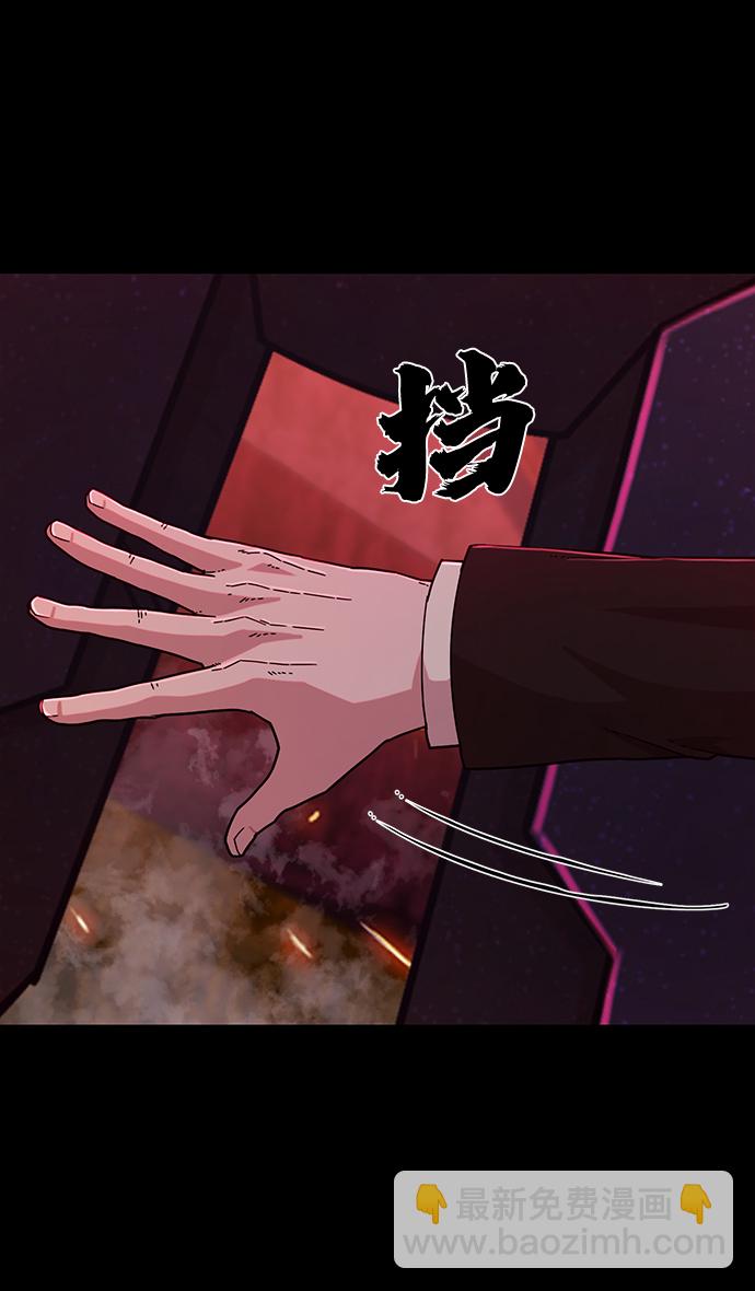 [第56话] 圣遗物（10）112