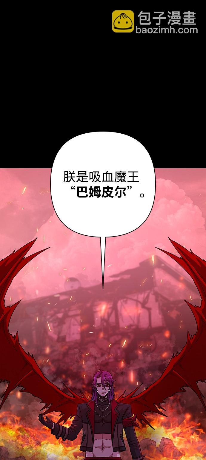 [第56话] 圣遗物（10）114