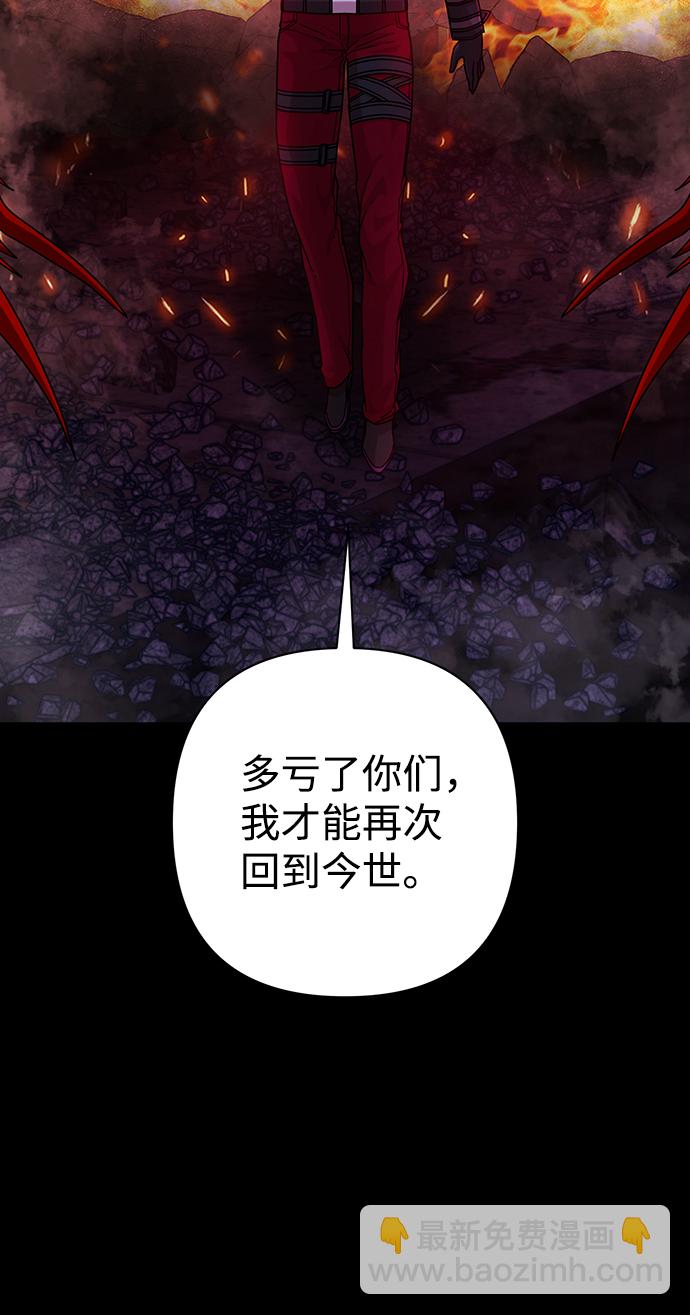 [第56话] 圣遗物（10）115
