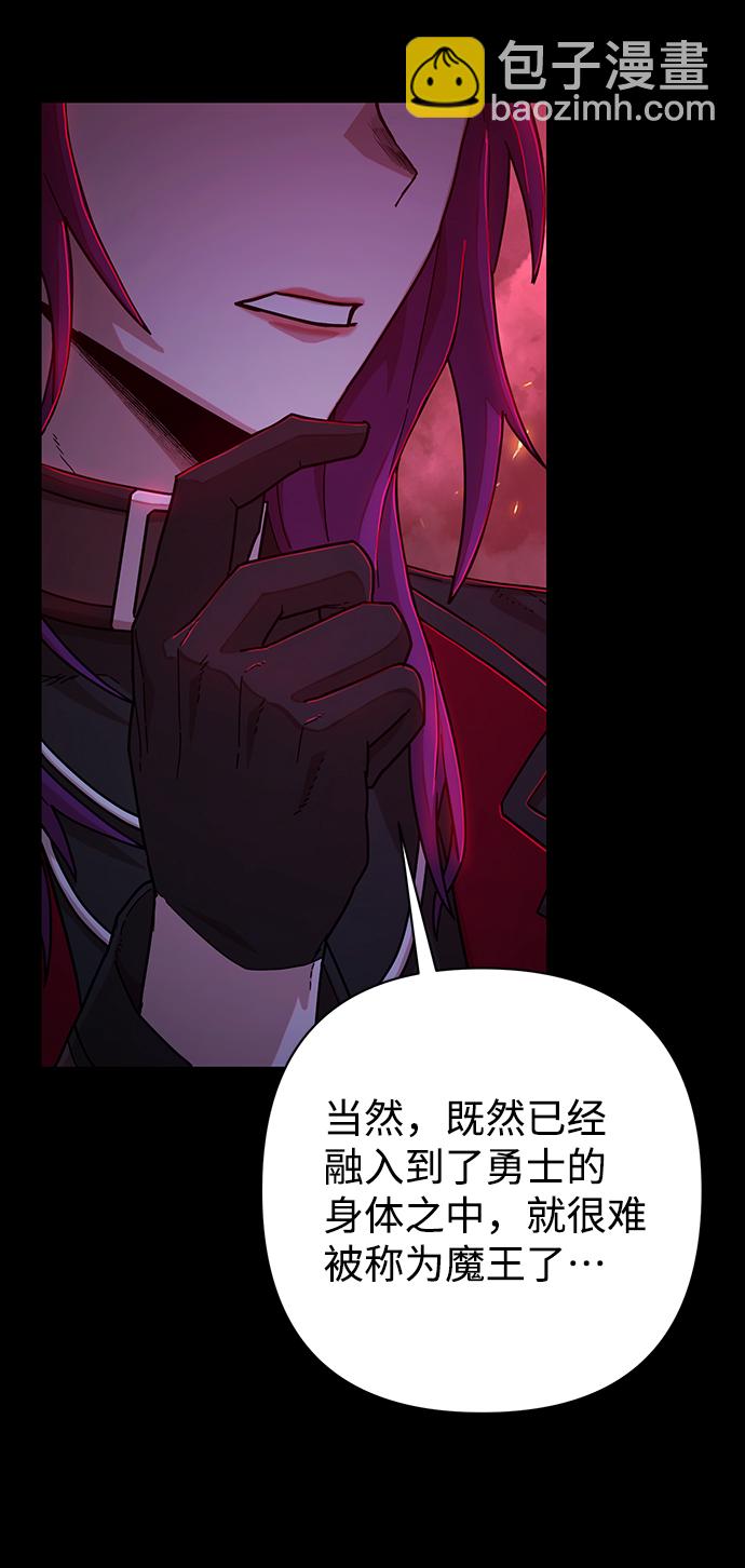 [第56话] 圣遗物（10）116