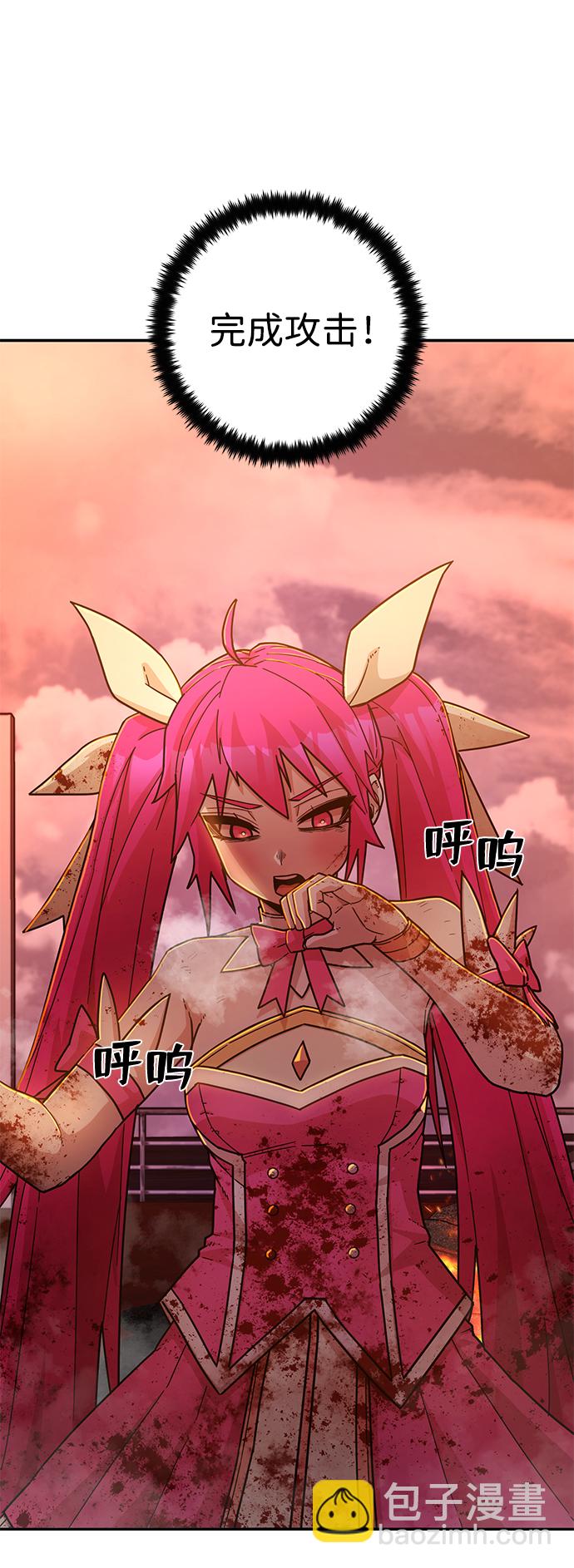[第56话] 圣遗物（10）12