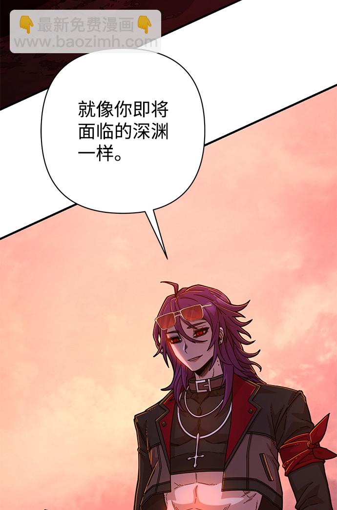 [第56话] 圣遗物（10）123