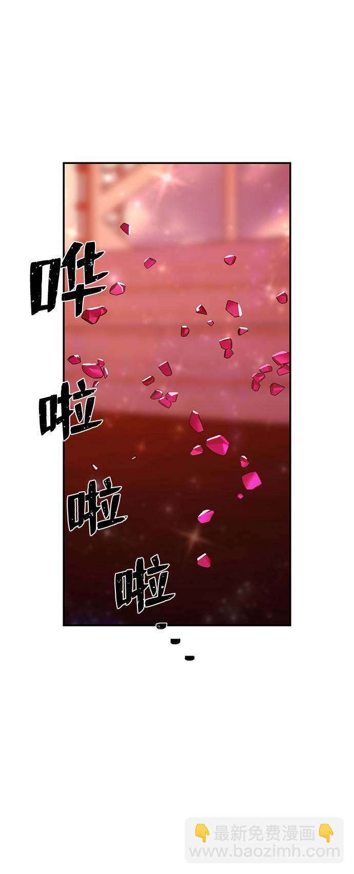 [第56话] 圣遗物（10）126