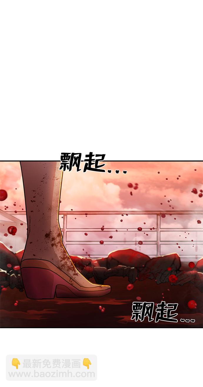 [第56话] 圣遗物（10）13