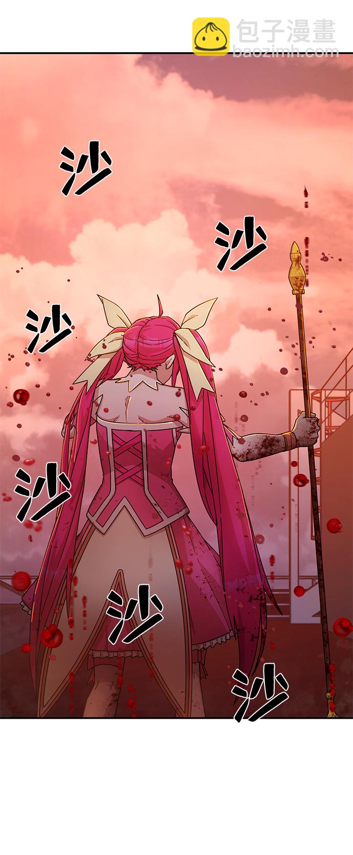 [第56话] 圣遗物（10）14