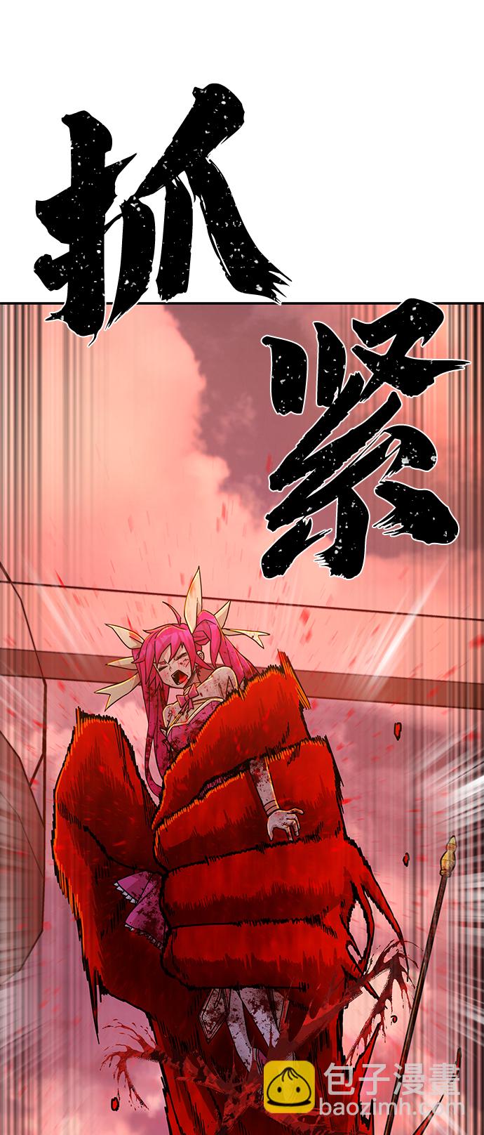 [第56话] 圣遗物（10）16