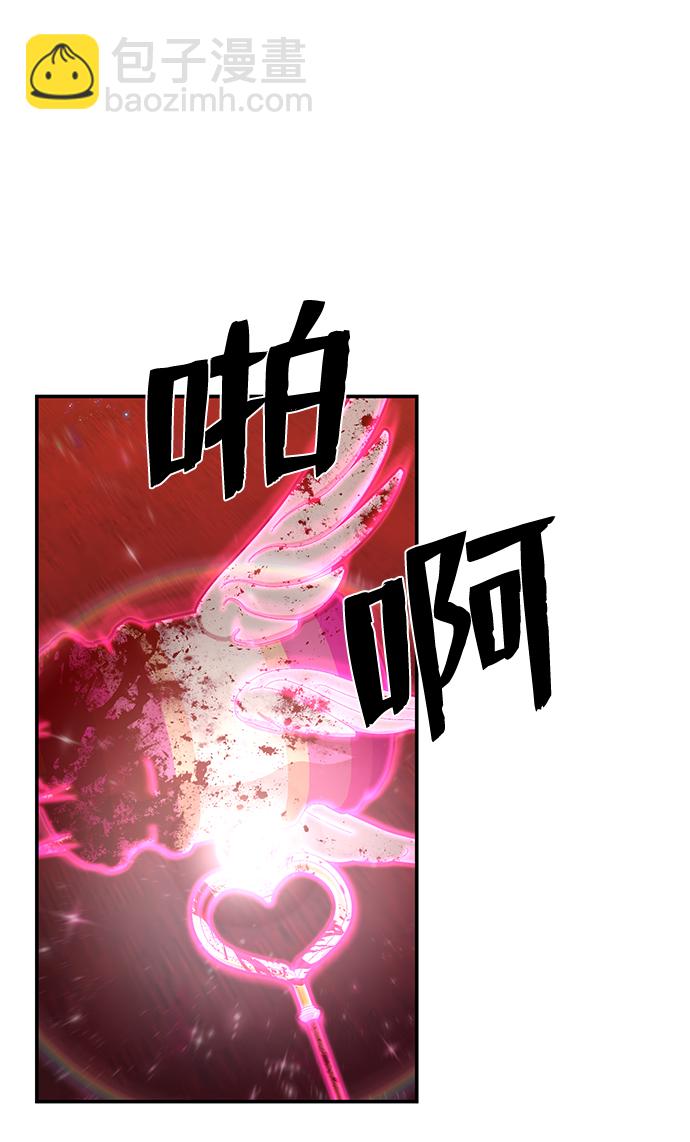 [第56话] 圣遗物（10）19