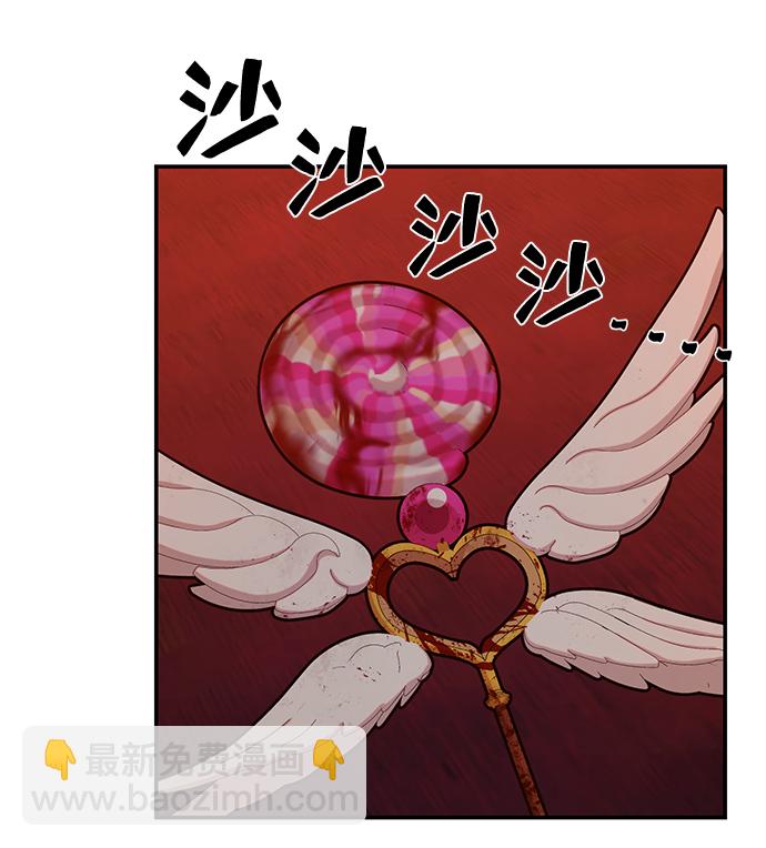 [第56话] 圣遗物（10）20