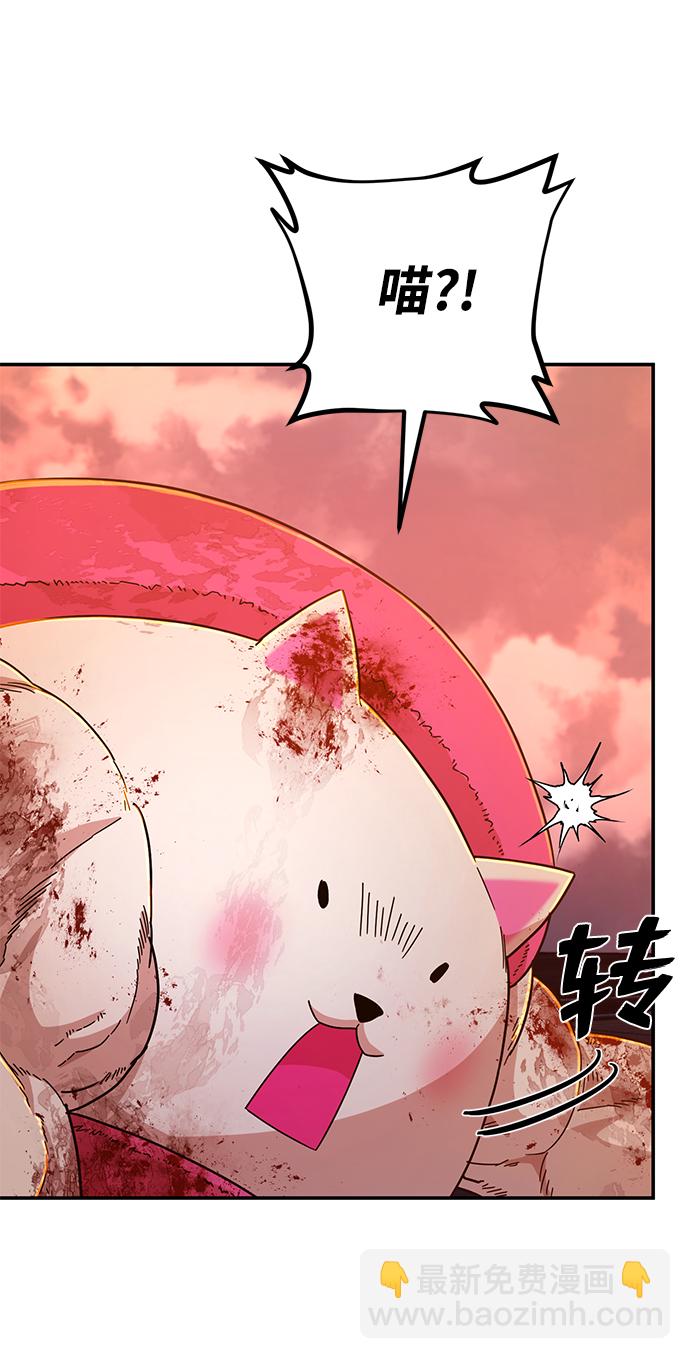 [第56话] 圣遗物（10）21