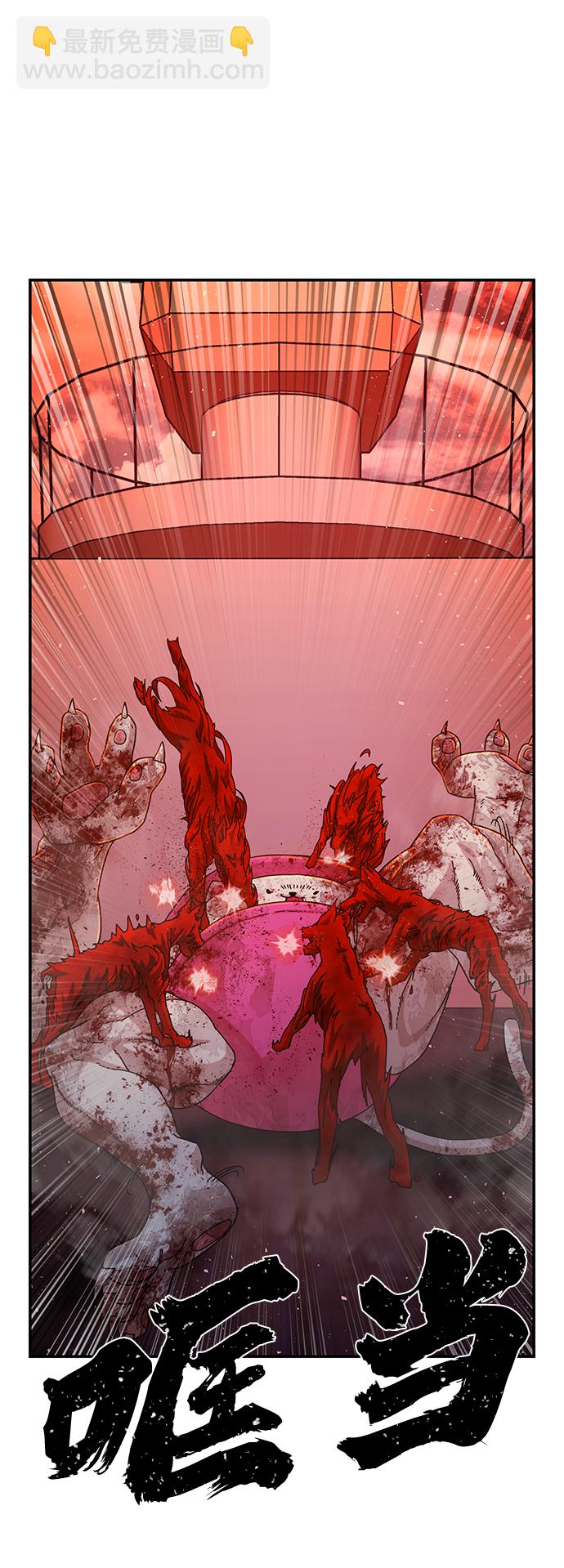 [第56话] 圣遗物（10）24