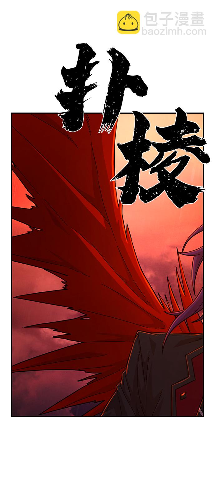 [第56话] 圣遗物（10）29