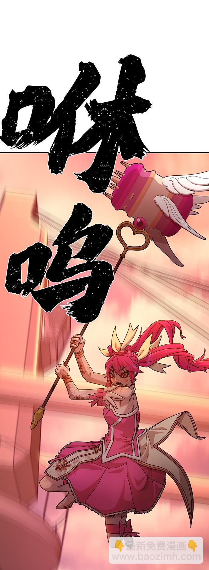 [第56话] 圣遗物（10）3