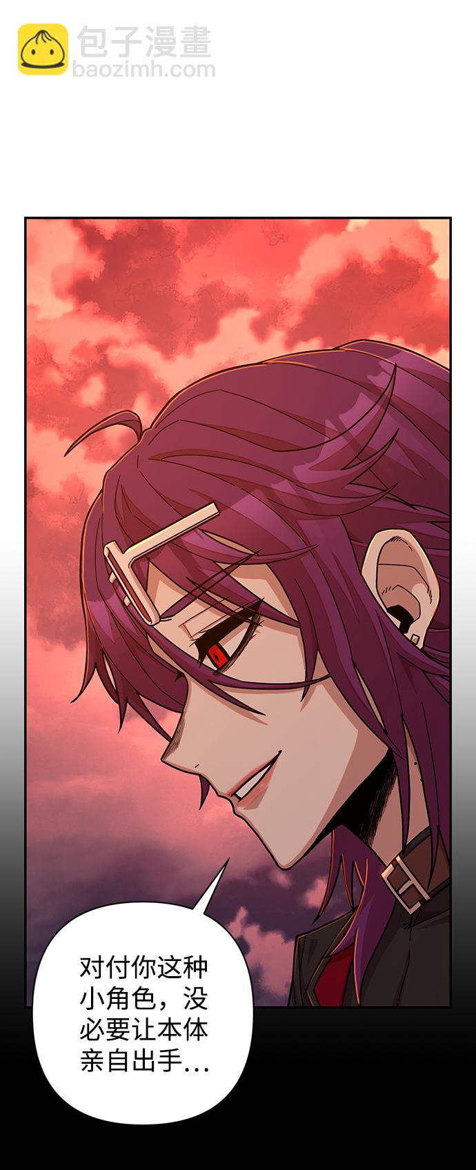 [第56话] 圣遗物（10）32