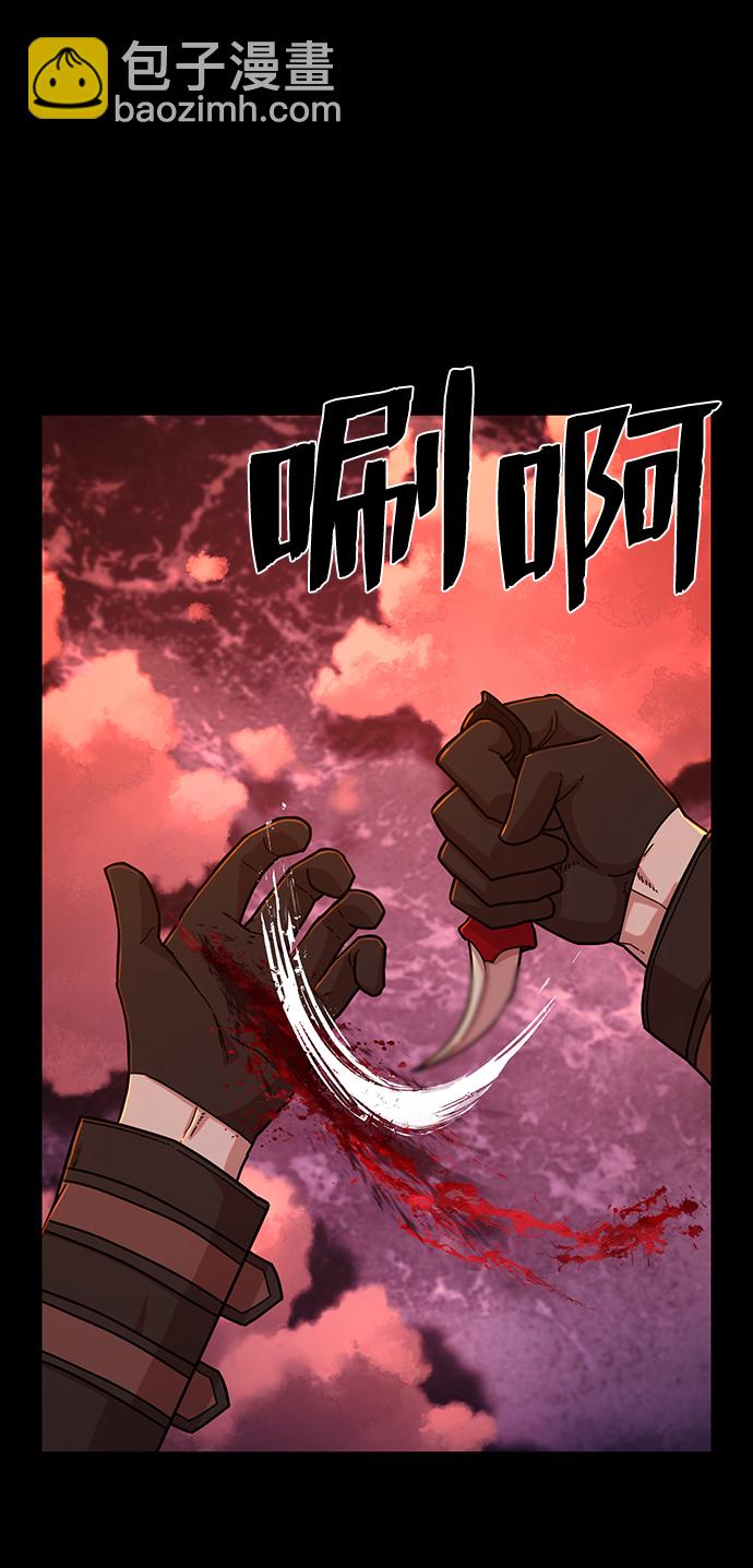 [第56话] 圣遗物（10）33