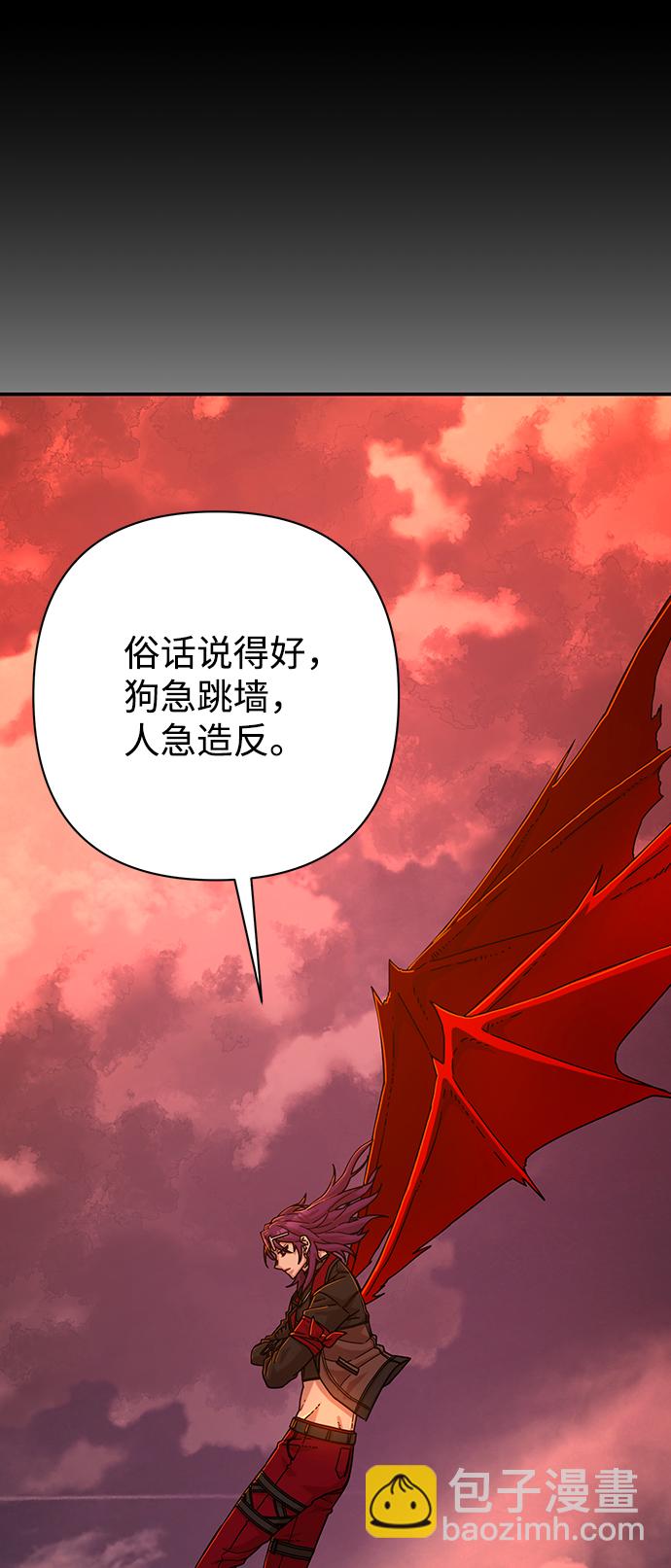 [第56话] 圣遗物（10）36
