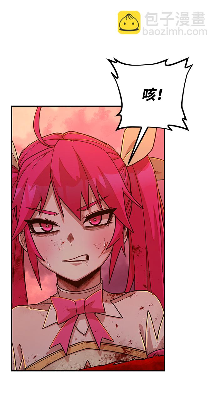 [第56话] 圣遗物（10）39
