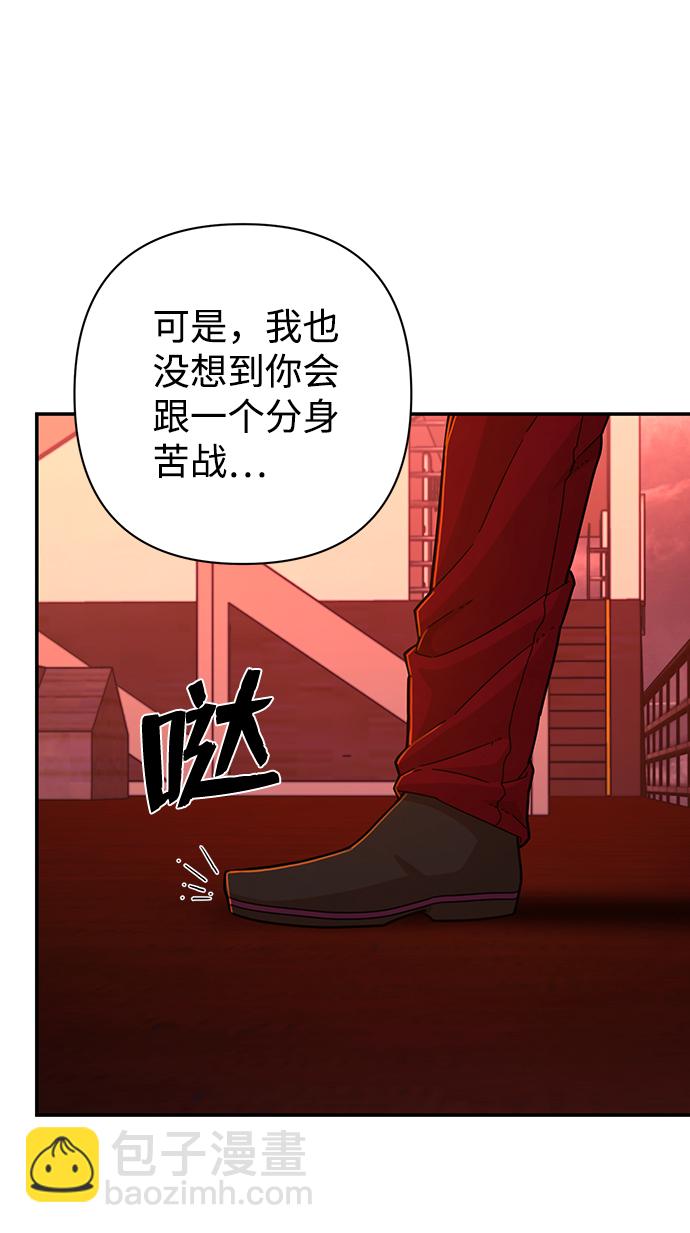 [第56话] 圣遗物（10）40