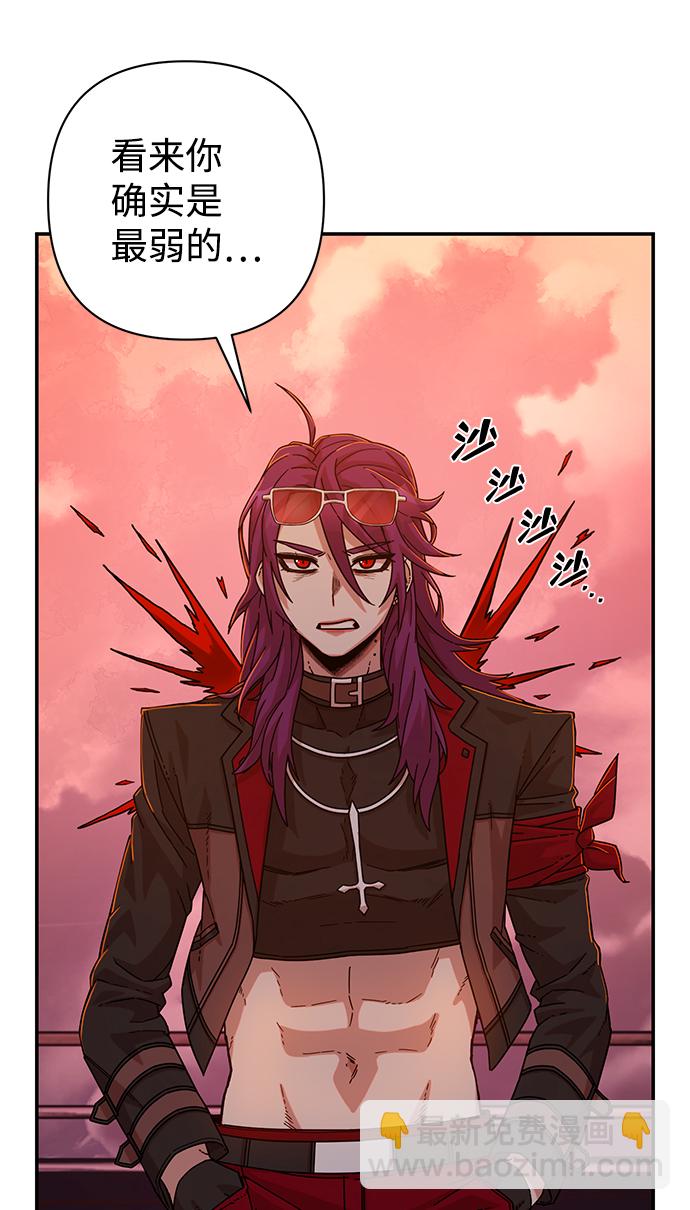 [第56话] 圣遗物（10）41