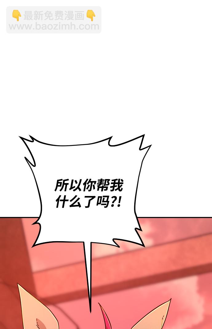 [第56话] 圣遗物（10）45