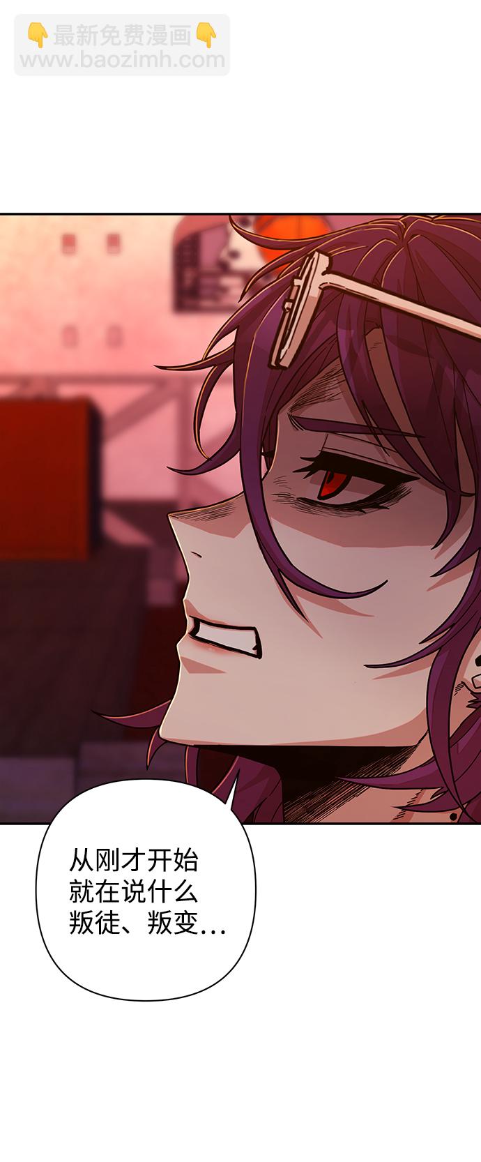 [第56话] 圣遗物（10）47