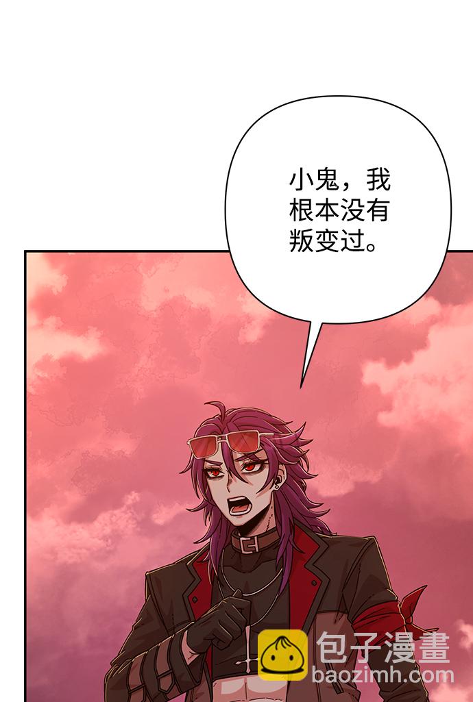 [第56话] 圣遗物（10）48